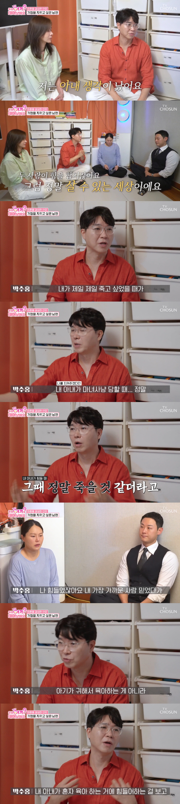 Park Soo-hong Witch Hunt ♥ Kim Daye's 11 month-old daughter who raises her child for sorry, excited steps