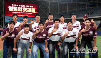  2026 Kiwoom's rookies who stepped on Gocheok Dome