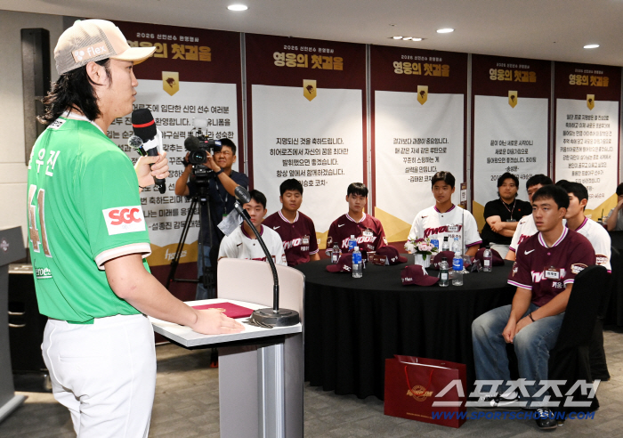  Ahn Woo-jin, 2026 Kiwoom rookies, welcome