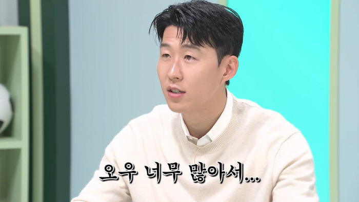 Son Heung-min reveals asset management philosophy of 18.1 billion won per year Kang Ho-dong is also surprised by reality