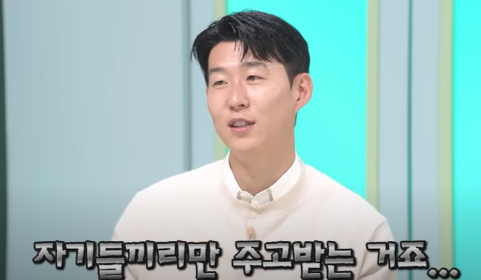 Son Heung-min's confession after 17 years. At first, he didn't even give me a ball. Just ignore it