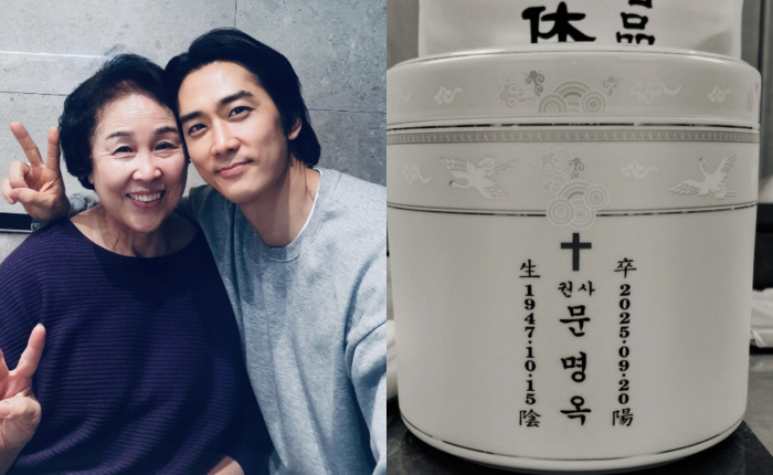 Song Seung-heon, a mother-in-law award, wrote a letter of affection to his death, 'My prettiest mother in the world. 'I love you. I miss you so much'