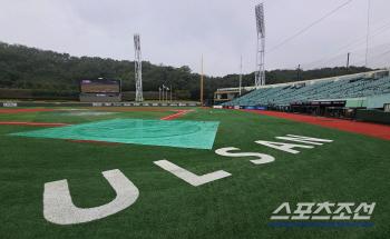 Can I watch Lotte LG Ulsan's last game? Ulsan Munsu Baseball Stadium  It's raining all day long