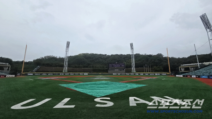 Can I watch Lotte LG Ulsan's last game? Ulsan Munsu Baseball Stadium  It's raining all day long