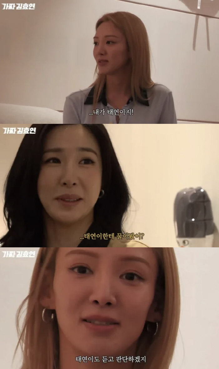 Girls' Generation, it's been 18 years. Taeyeon → Hyoyeon's main vocal will be changed...Tiffany Bride 