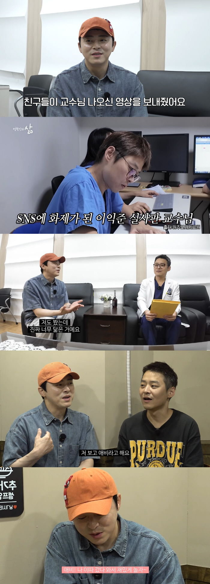 Gummy ♥ Cho Jung-seok laughs at his 6-year-old daughter's unexpected behavior and calls her Abby, not her father anymore