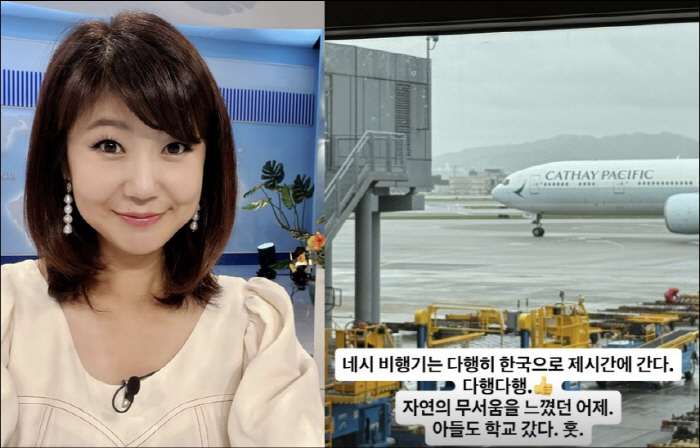 Hong Kong's Kang Soo-jung feels the fear of nature due to super-powerful typhoons that locked 8 billion homes