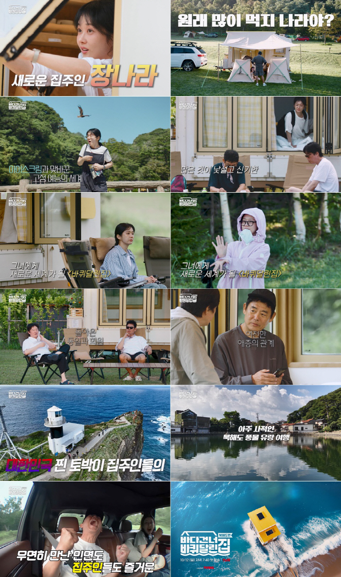 Husband 6 years younger ♥ Jang Na-ra finally broke the good news after getting married I have a lot of courage