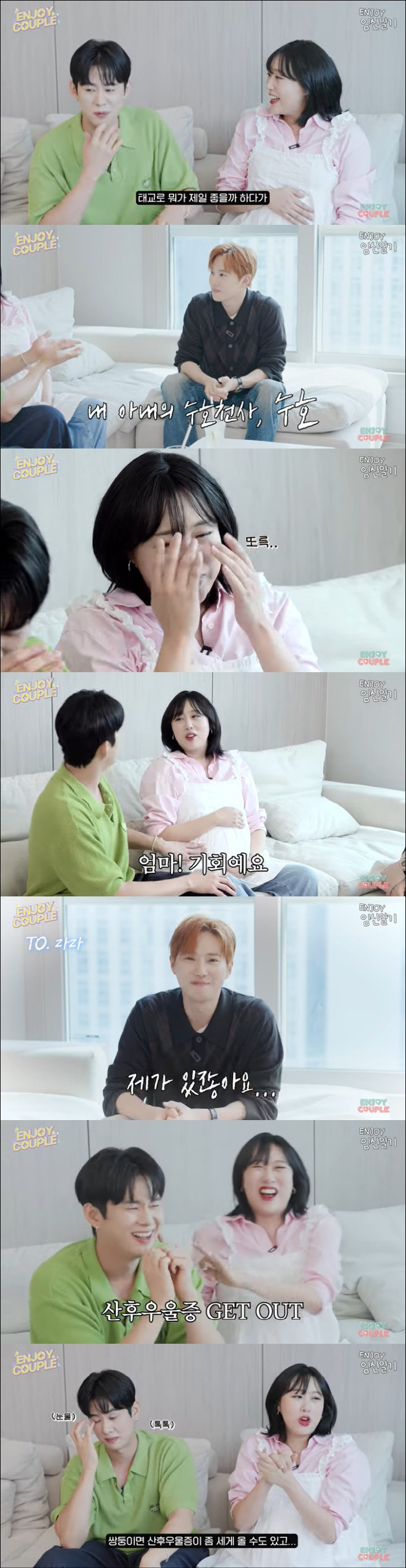 Im Lara, I've already overcome postpartum depression...I heard that twins cry hard when they meet their 14-year-old best