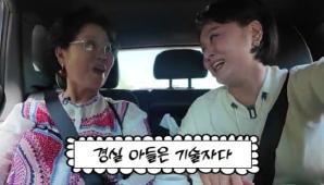 I'm serving in the military, but my second plan...Lee Kyung-sil is Son Bo-seung, an engineer (Sunwoo Yong-yeo, Soon-poong)