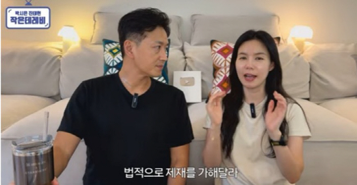 Jin Tae-hyun said, 'I got complaints while running after giving up...'I have to organize it in the country'