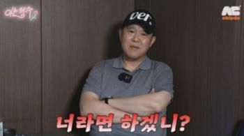 Kim Gu-ra draws her children's position on the show, so her daughter is not allowed hundreds of millions of won