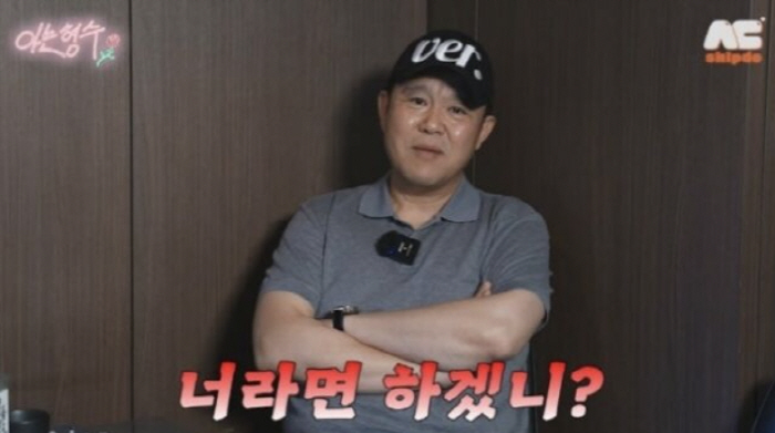 Kim Gu-ra draws her children's position on the show, so her daughter is not allowed hundreds of millions of won