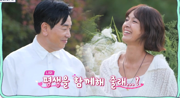 Kim Il-woo, 62, proposed to Park Sun-young after 9 months of dating ♥ Will you marry me? (Bridesmaid's class)