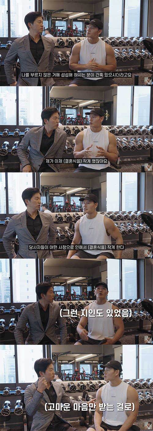 Kim Jong-guk invited 50 guests to a secret wedding...I have some friends who are upset