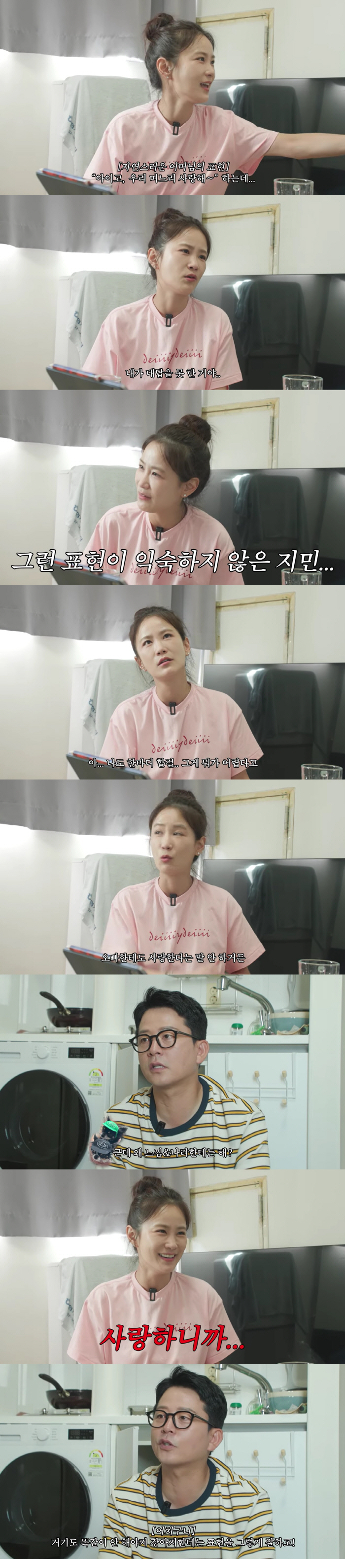 Kim Jun-ho ♥ Kim Ji-min, regretting his love..I can't answer 'I love you' (Junho Jimin) 