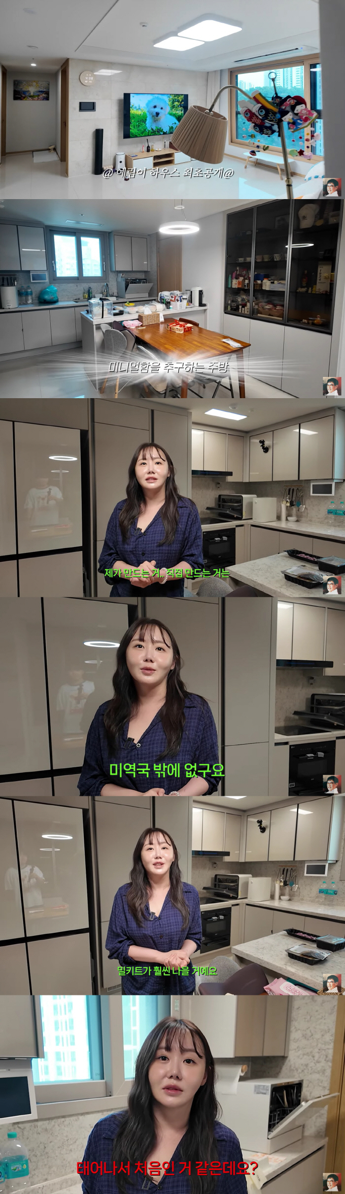 Lee Kyung-gyu, Lee Ye-rim of Beville Hill, had to float in Korea due to drug driving (God Kyung-gyu) 