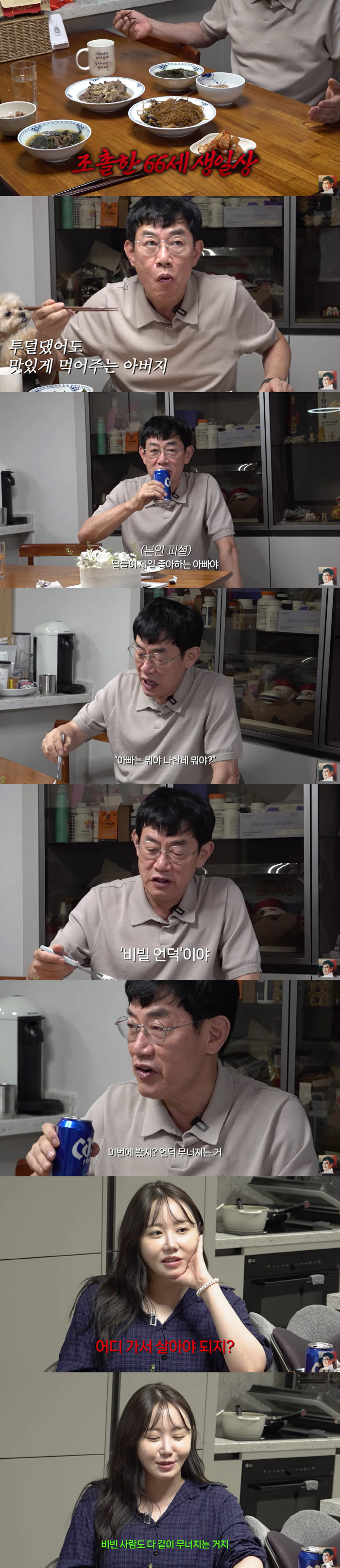 Lee Kyung-gyu, Lee Ye-rim of Beville Hill, had to float in Korea due to drug driving (God Kyung-gyu) 