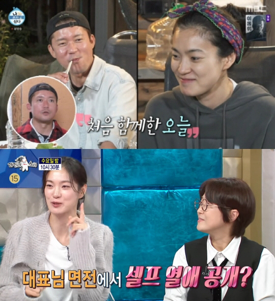 Ok Ja-yeon, 4 years older Kim Dae-ho and ♥ Pink confession. You really had your heart (Ras)