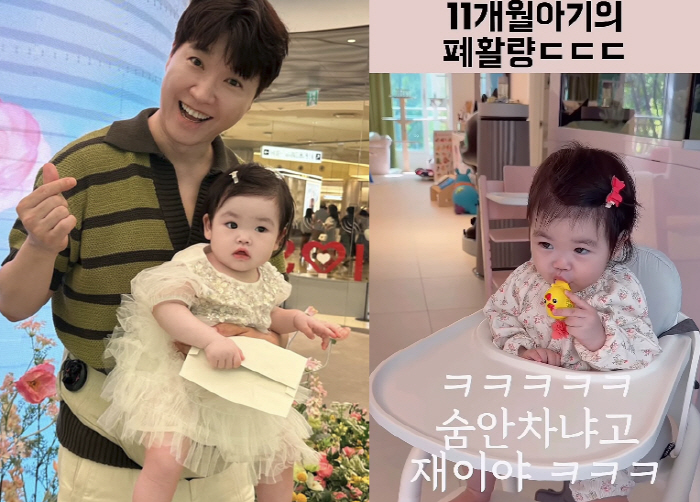 Park Soo-hong's 11-month-old daughter shows off her amazing lung capacity ♥ Jay who will survive in the sea and mountains of Kim Daye