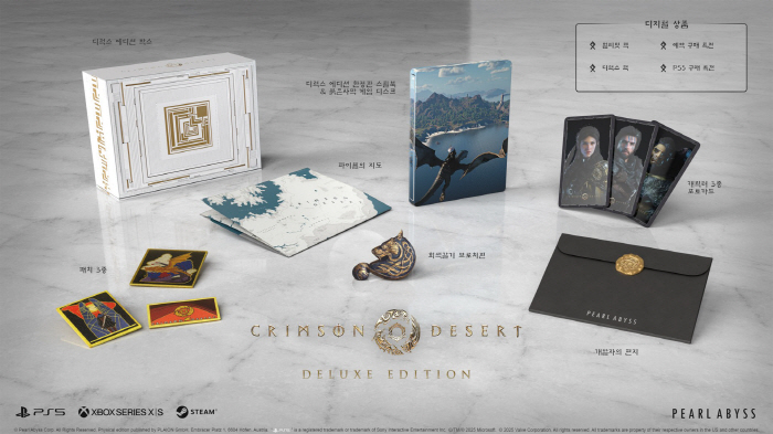 Pearl Abyss' highly anticipated Red Desert is finally released on March 19 next year