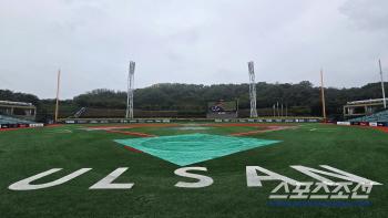  Ulsan Munsu Baseball Stadium with tarpaulin