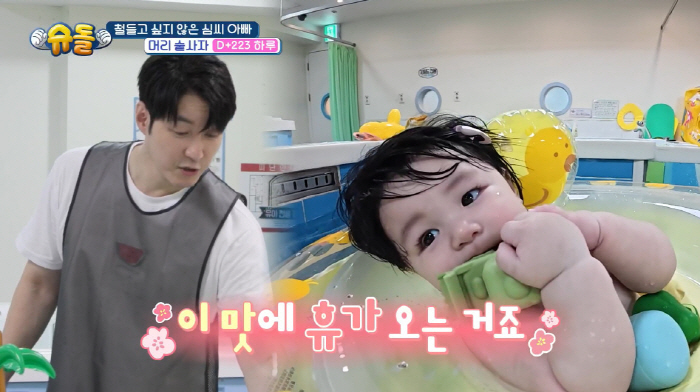 Shim Hyung-tak, a swimming genius, mastering a day turn in 223 days with his legs (Sudol)