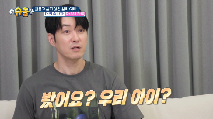 Shim Hyung-tak, a swimming genius, mastering a day turn in 223 days with his legs (Sudol)