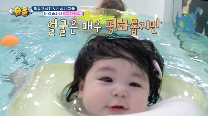 Shim Hyung-tak, a swimming genius, mastering a day turn in 223 days with his legs (Sudol)