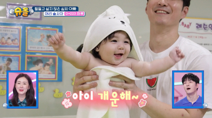Shim Hyung-tak, a swimming genius, mastering a day turn in 223 days with his legs (Sudol)