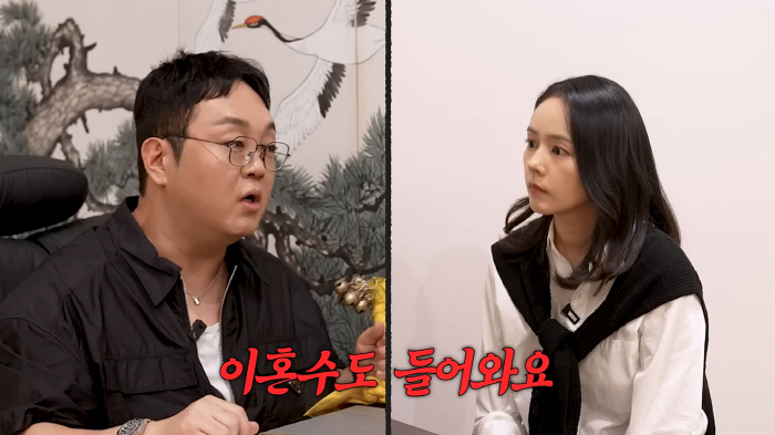 Yeon Jung-hoon ♥ Han Ga-in is surprised by the results of her new job...This is a divorce in two years (Freedom Lady)