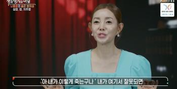34-year-old brain haemorrhage Park Gyuri suffered 'this symptom'..'To the point where you can't see anything'