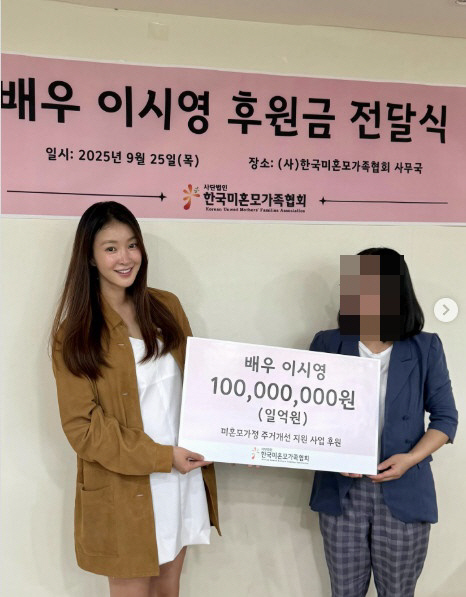 After divorce, pregnant Lee Si-young wants to provide 100 million won more to single mother families