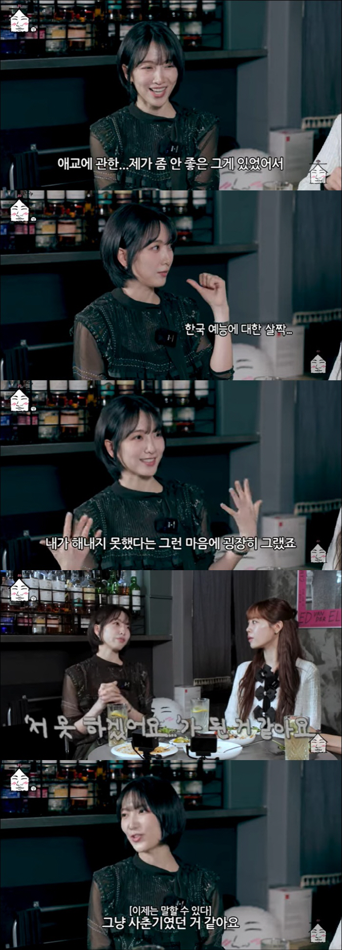 After Kang Ji-young's controversy over Las's aegyo, trauma confession entertainment shows are feared