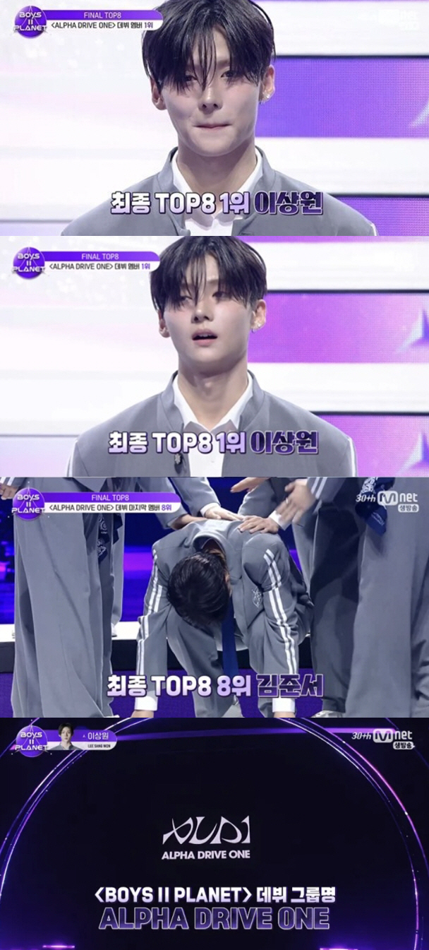 Beauffle 2 was unexpected...Lee Sang-won Center Alpha Drive One Birth 