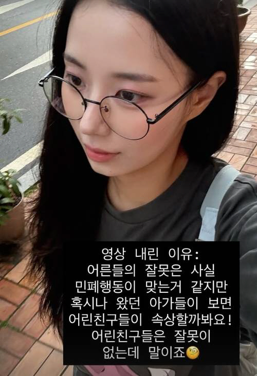 Choi Hyun-seok's daughter Choi Yeon-soo deleted the video of sniping at the wedding guest. Young friends are not at fault. 