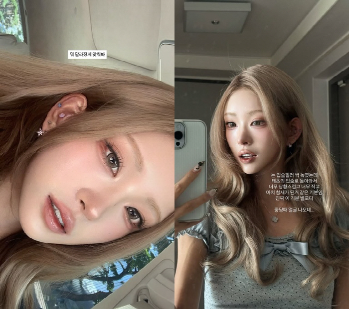 Choi Jin-sil's daughter Choi Jun-hee melted her lip filler..His changed face looks like he's in middle school
