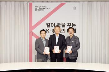 Cosmax Group Chairman Lee Kyung-soo publishes 'I Want to Dream with You.'