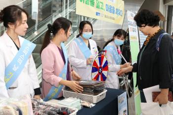 ease one's pain, fill one's heart...Soonchunhyang University Cheonan Hospital Holds Hospice Day Commemoration Campaign