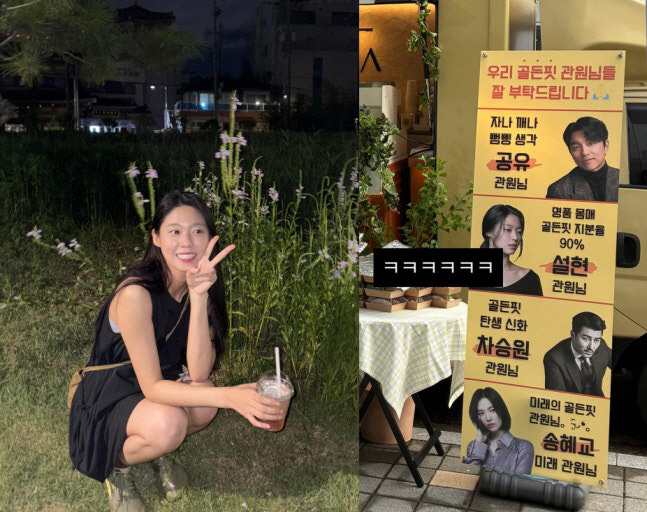 Seolhyun Reveals Gym Connection with Gong Yoo and Cha Seung-won While Filming 'Show Business'