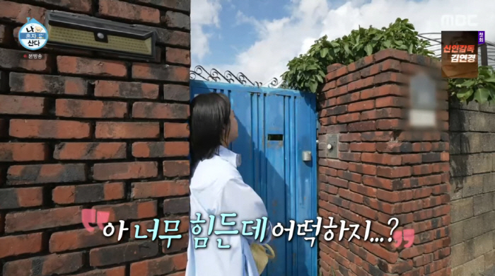 Grandmothers and grandfathers are here I'm sobbing for my deceased grandparents' house (Na Hon-san)
