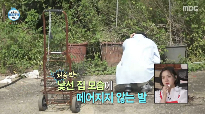 Grandmothers and grandfathers are here I'm sobbing for my deceased grandparents' house (Na Hon-san)