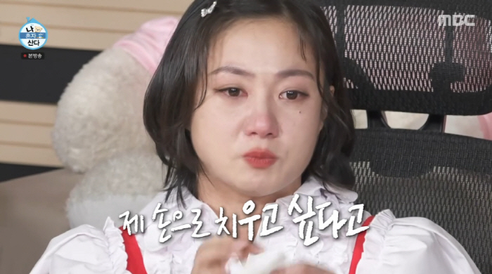 Grandmothers and grandfathers are here I'm sobbing for my deceased grandparents' house (Na Hon-san)