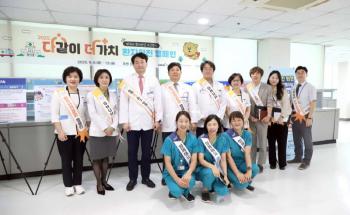 Gyeongsang National University Hospital's weekly patient safety event results...Best for providing safe healthcare