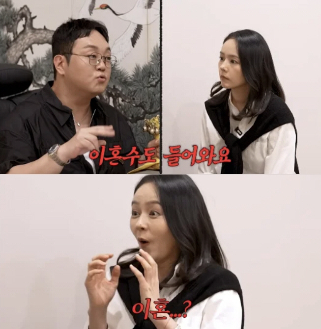 Han Ga-in ♥ Yeon Jung-hoon, the number of divorces in the year after...Shamanized Soondol, Shock Predictions 