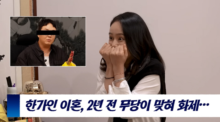 Han Ga-in ♥ Yeon Jung-hoon, you said you wouldn't fight..Divorce count came out You have to overcome it well