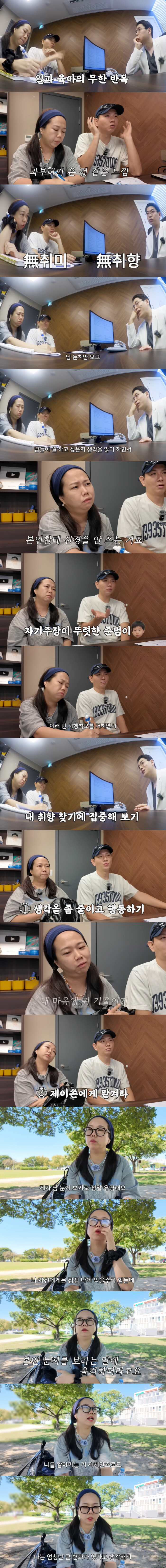 Hong Hyun-hee, ♥ A sad confession that even Jason didn't know. I'm so sorry to myself (Hong Seo-eun TV)