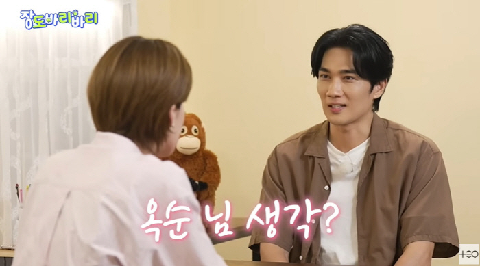 I'm so excited about the direct fluttering with Um Tae-gu and Jang Do-yeon. (Jang Do-bari 2)