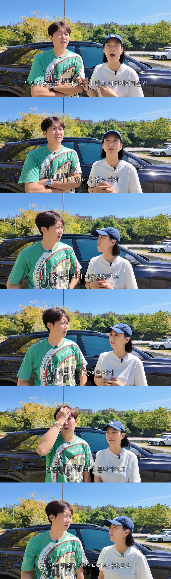 Jang Yoon-jung's driving training with 200 million foreign cars ♥ My name's car that only rides Do Kyung-wan (Paint TV)