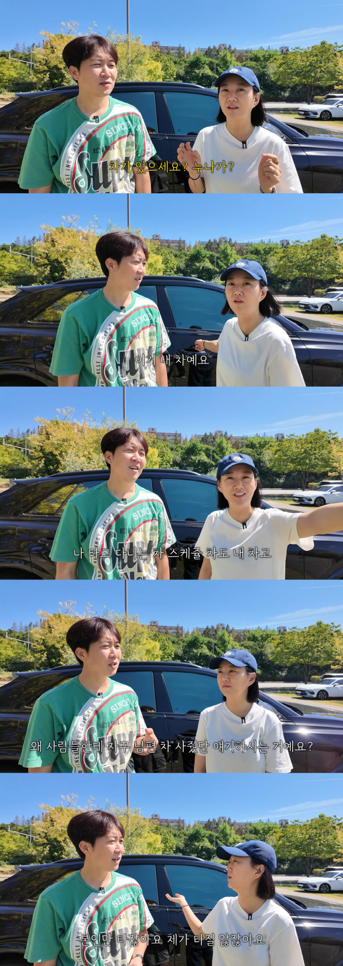 Jang Yoon-jung's driving training with 200 million foreign cars ♥ My name's car that only rides Do Kyung-wan (Paint TV)